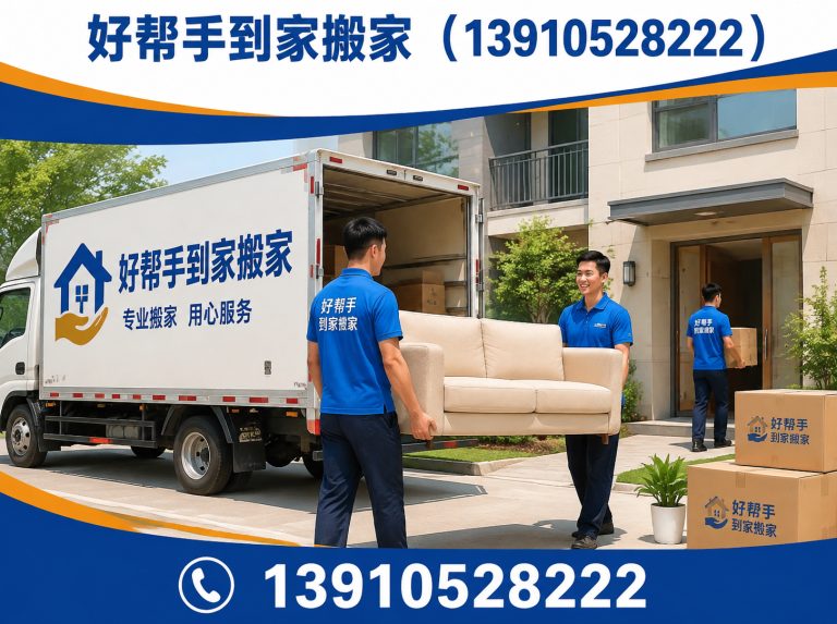 怀柔区钢琴搬运展示图