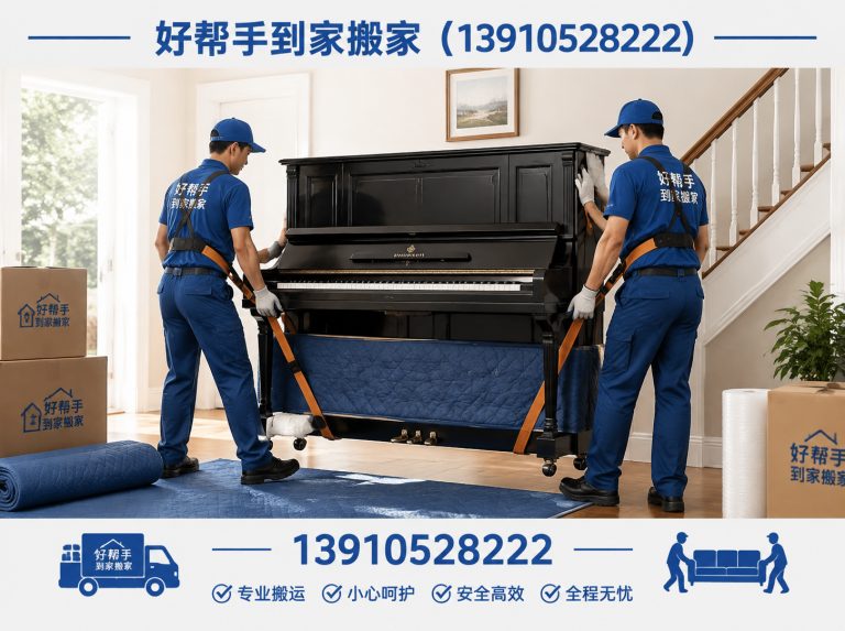 怀柔区企业搬迁展示图